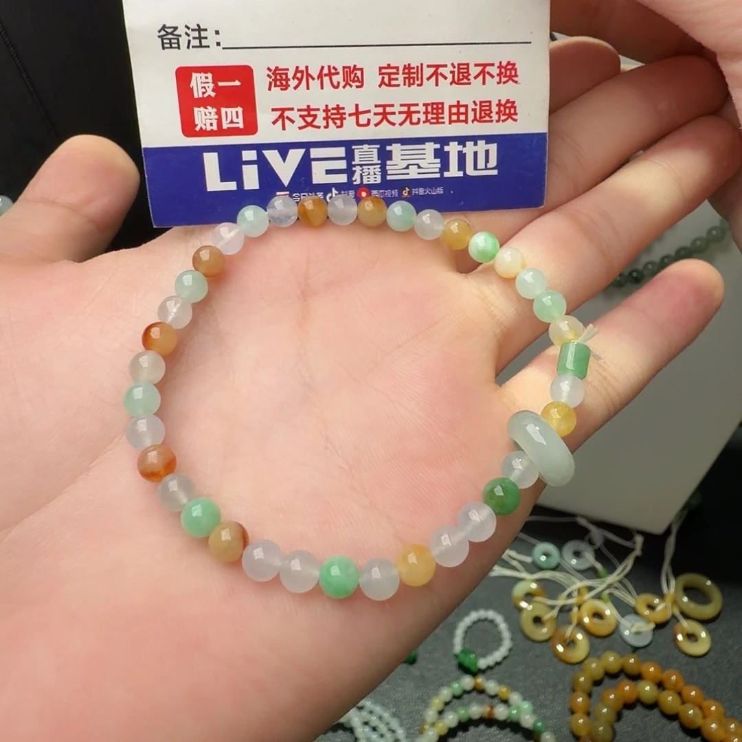 定制翡翠未镶嵌多宝手串卡5