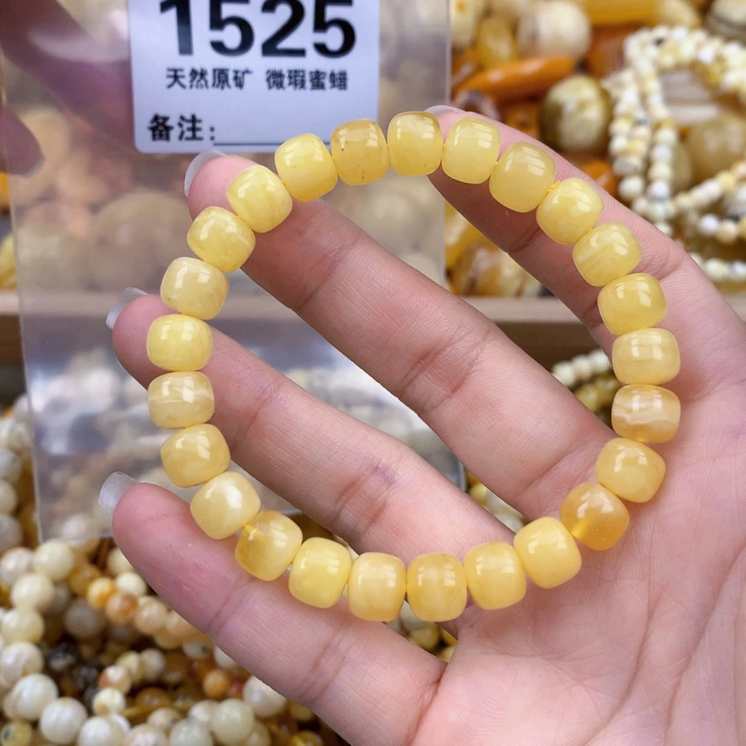 未镶嵌琥珀裸石8.5