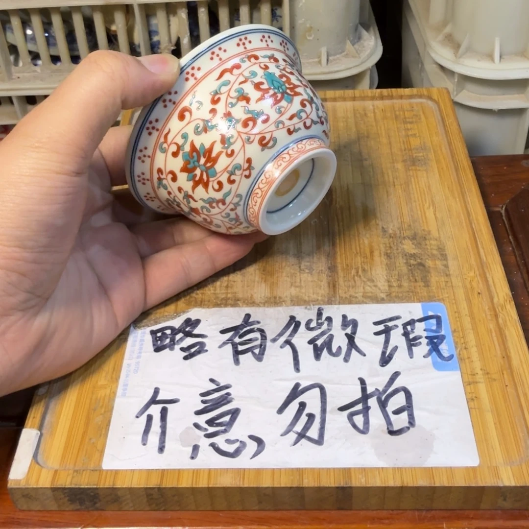 微瑕疵介意勿拍陶瓷器皿E573