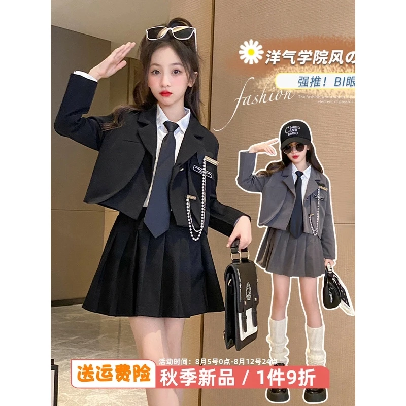 女童秋装JK套装2025新款洋气大童学院风儿童西装百褶裙制服三件套