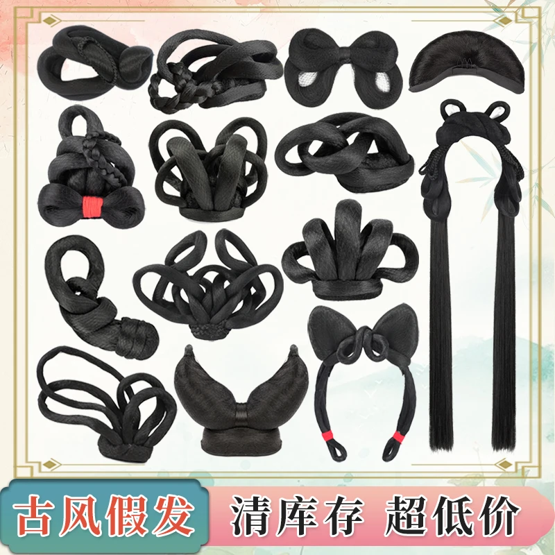 唐风古装造型发包古风汉服假发日常懒人百搭发髻影视演出写真发型