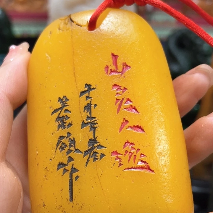 寿山石印石篆刻印章引首章闲章姓名章生日礼物
