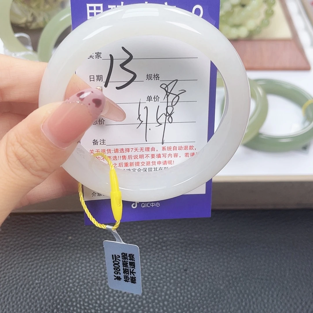 未镶嵌手镯和田玉