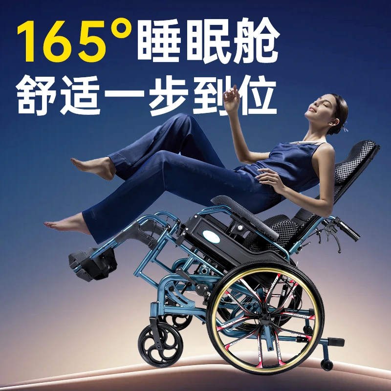 欧航手动轮椅车折叠轻便小巧轮椅高靠背可躺多功能老人残疾人代步车老年可折叠轮椅车轻便轮椅