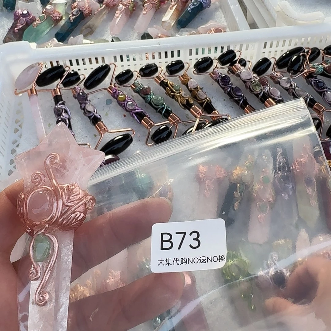 小***月未镶嵌手链烟晶73