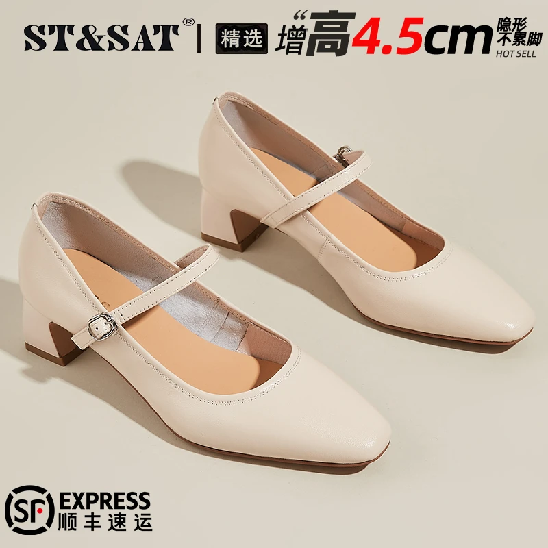 星期六羊皮舒适透气玛丽珍鞋女2025秋季欧若风法式不累脚浅口单鞋