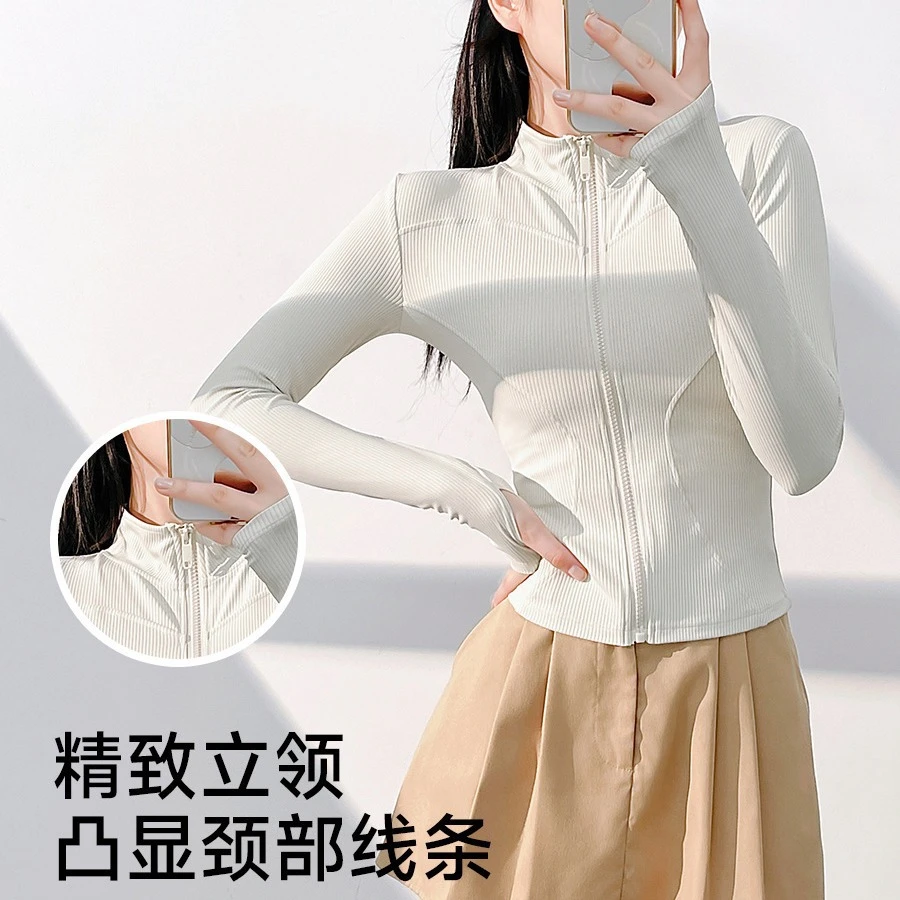 夏季薄款防紫外线透气罗纹防晒外套女长袖修身跑步显瘦健身瑜伽服