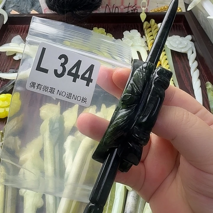 b***y蛇纹石玉合金发饰