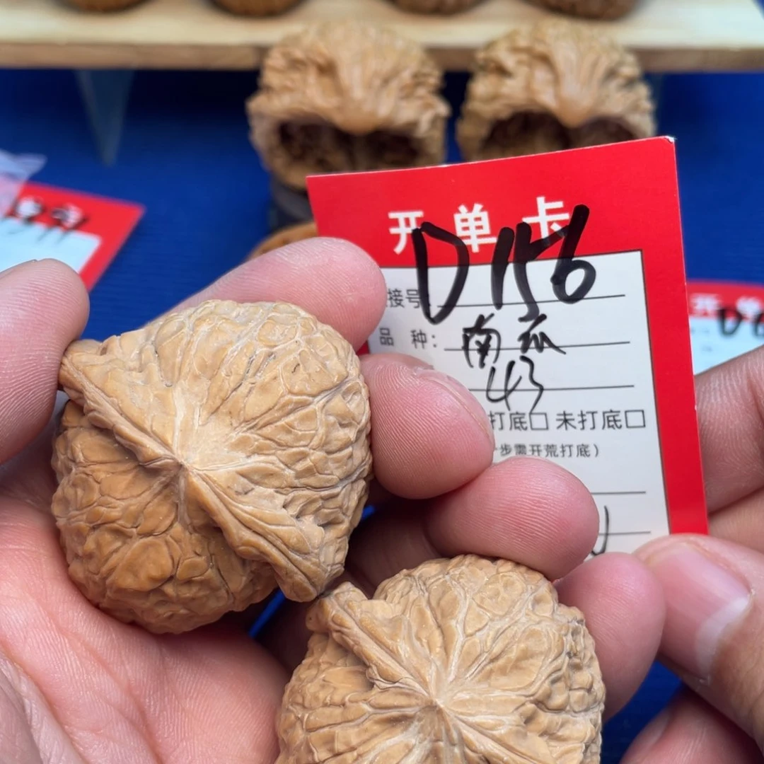 把件文玩核桃文玩