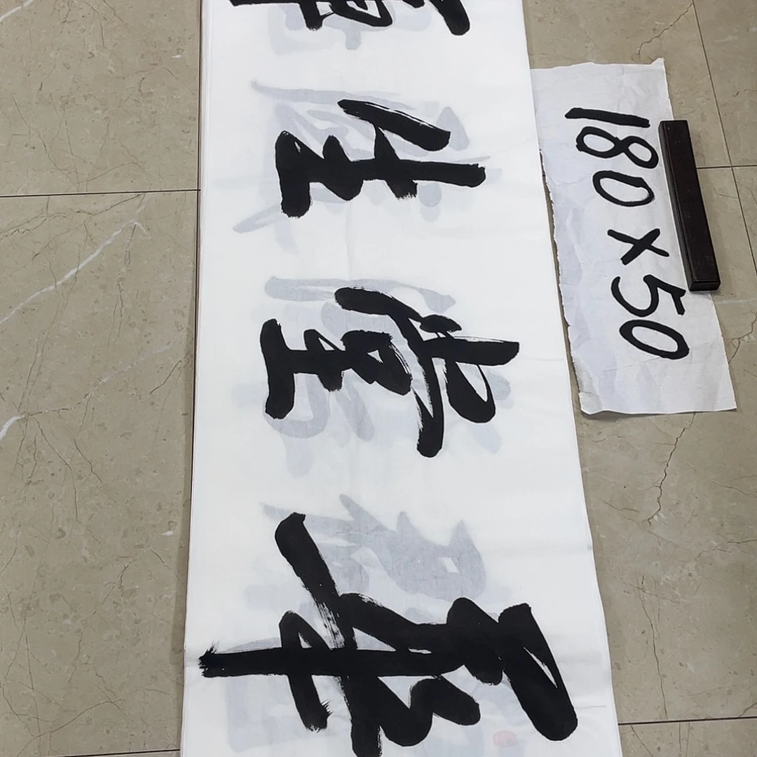 书法Lvqinzhenshufa