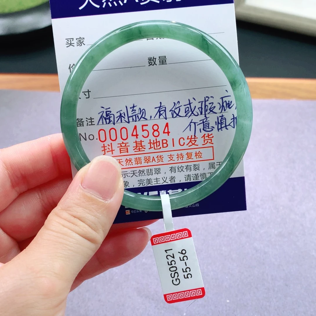 翡翠手镯未镶嵌天然翡翠手镯