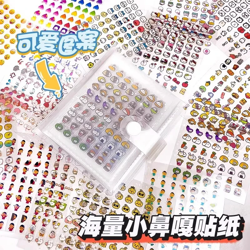 迷你小鼻嘎贴纸书女孩儿童小比卡手账贴纸本收纳册小鼻噶贴纸本