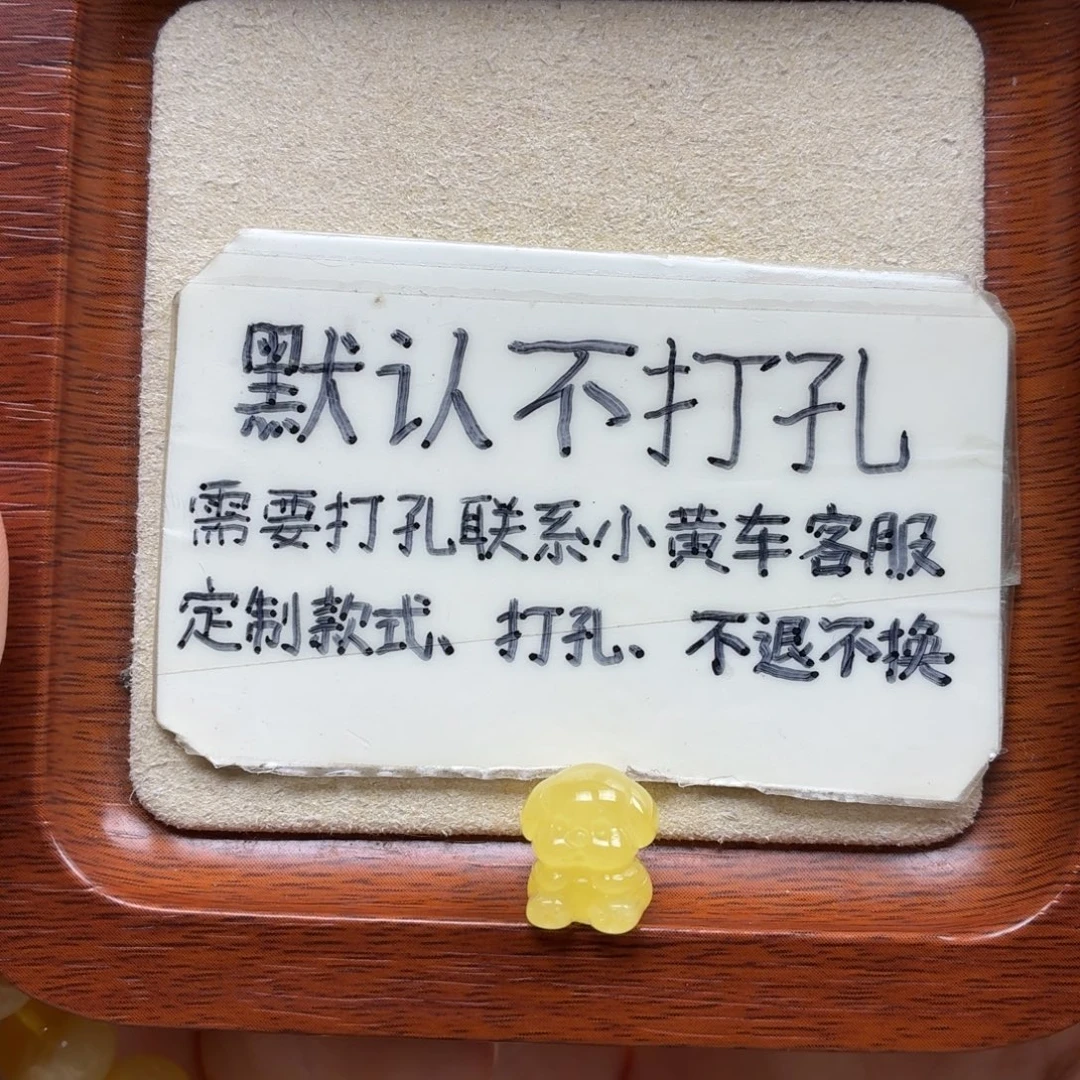 海***喵琥珀未镶嵌珠宝奇石
