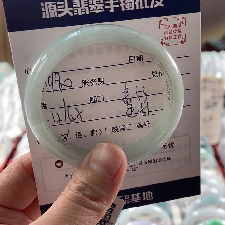 翡翠手镯未镶嵌1111111111
