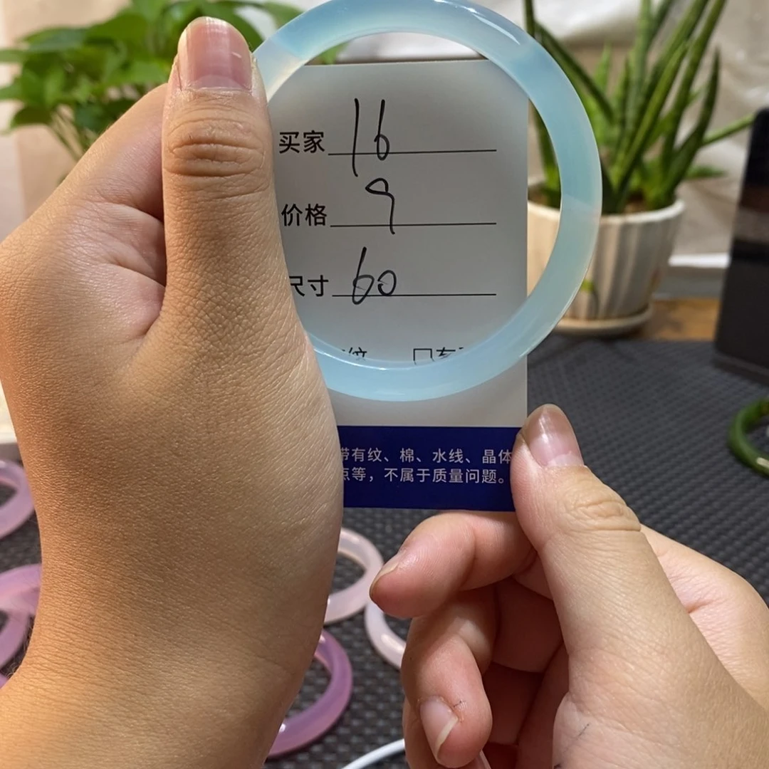 手镯玛瑙/玉髓未镶嵌16