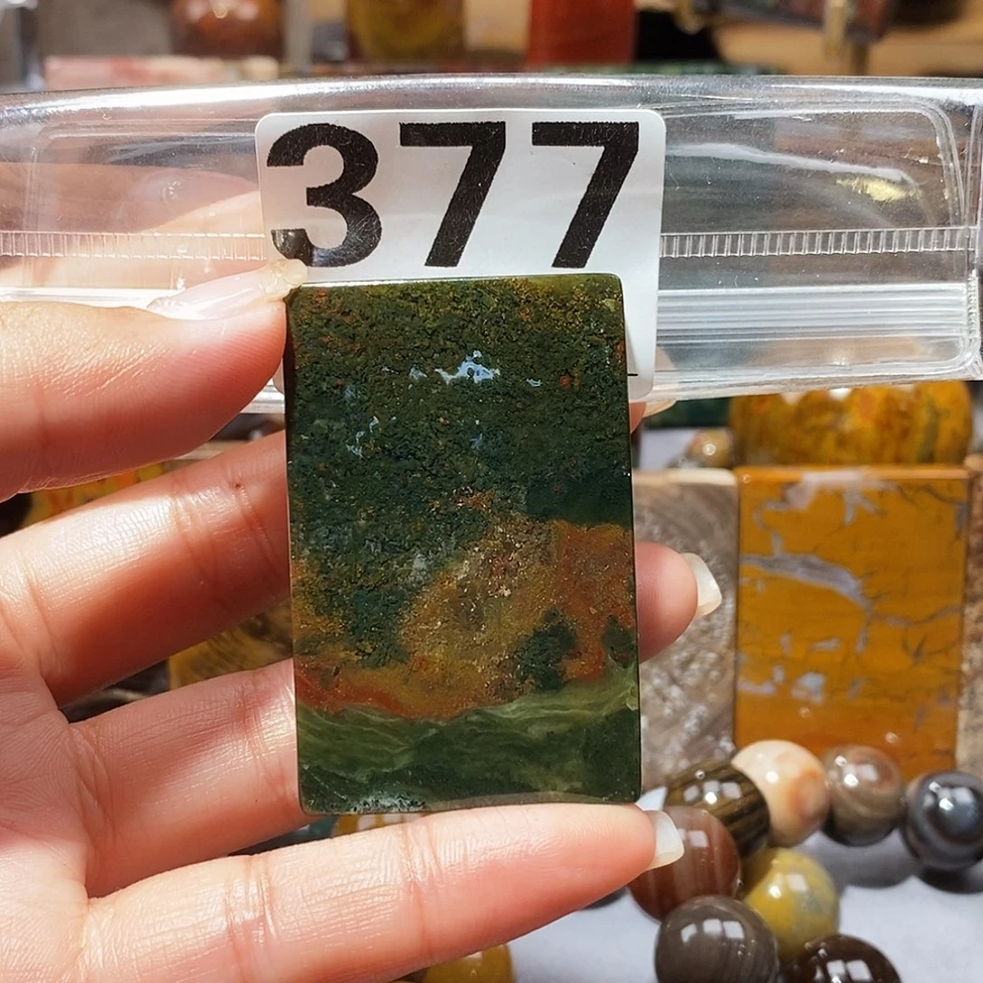 硅化玉未镶嵌天然北票硅化玉吊坠