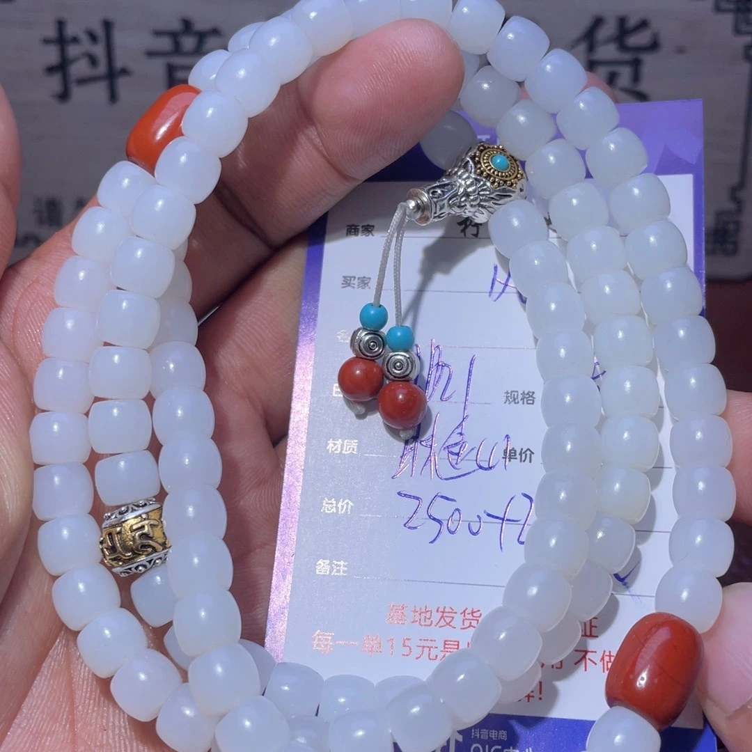 和田玉链子未镶嵌风**淡