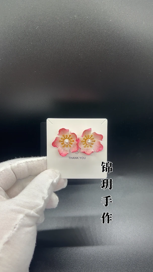 湿凹海棠花耳钉，925银针，甜美风，非偏包，售出不退不换