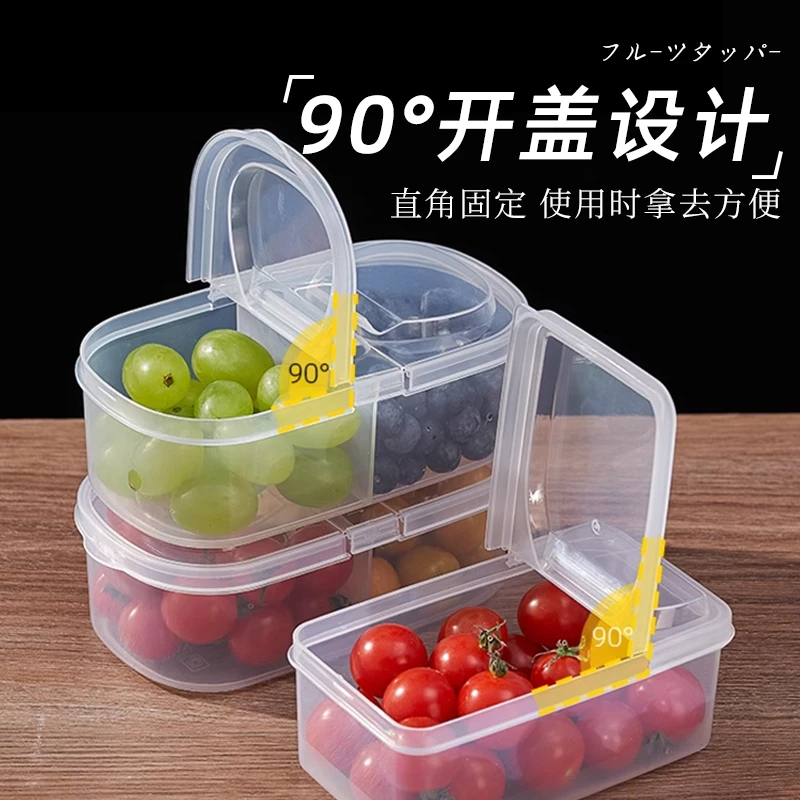 带春游野餐饭盒水果便当盒食品级小学生外出携儿童分格食物保鲜盒