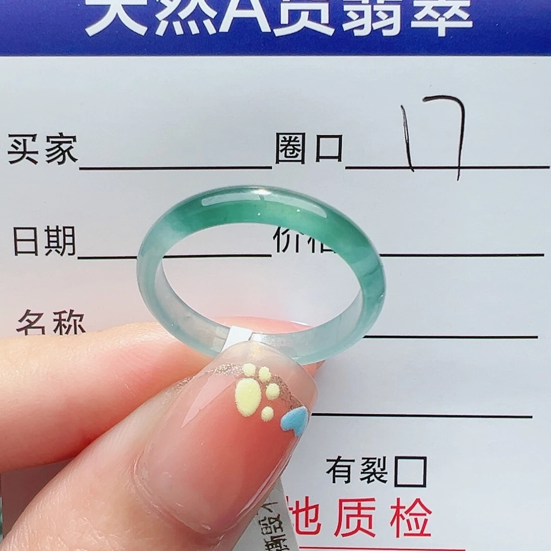 【闪购商品】翡翠戒指未镶嵌翡翠戒指