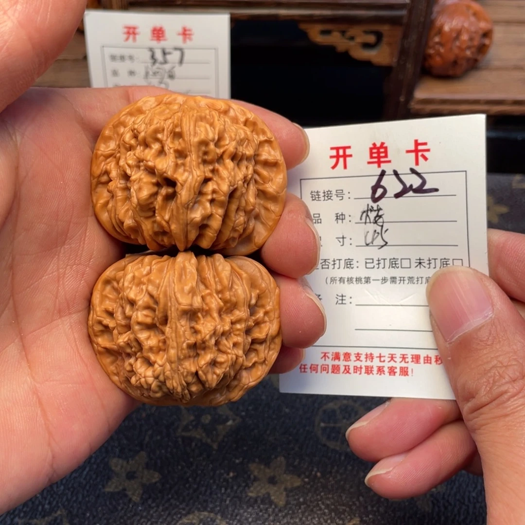 文玩核桃把件文玩核桃