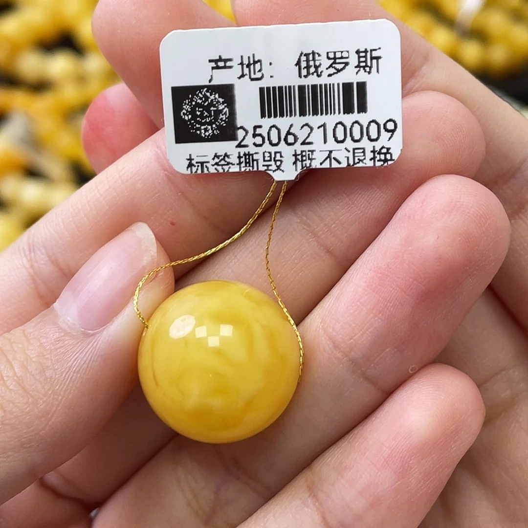 蜜蜡未镶嵌珠宝奇石瑕圆珠17.1mm