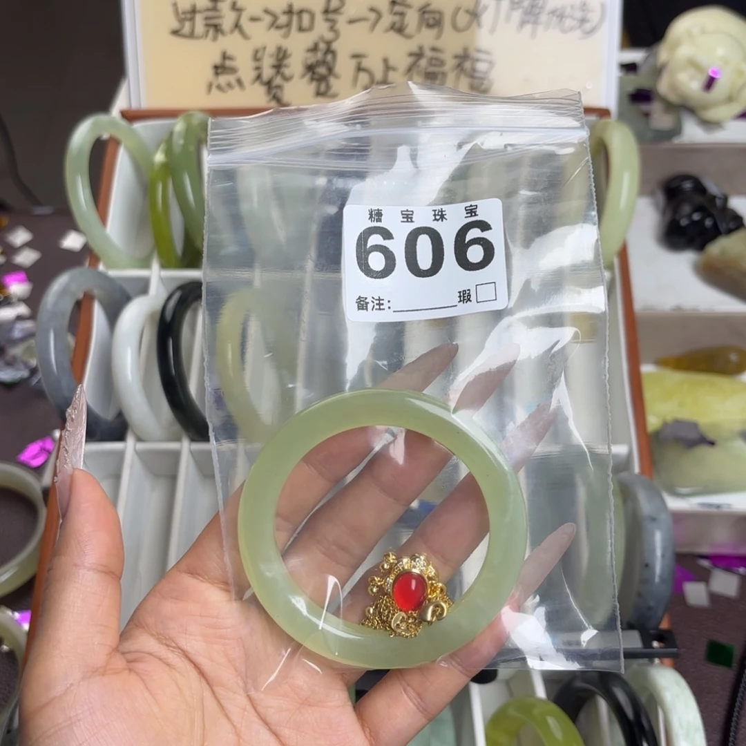 未镶嵌蛇纹石玉手镯程*?