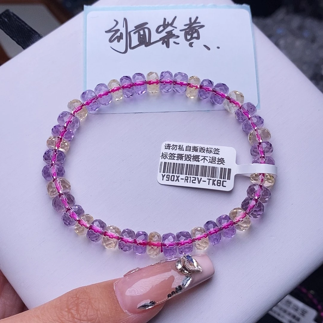 无无刻面紫黄手链手串