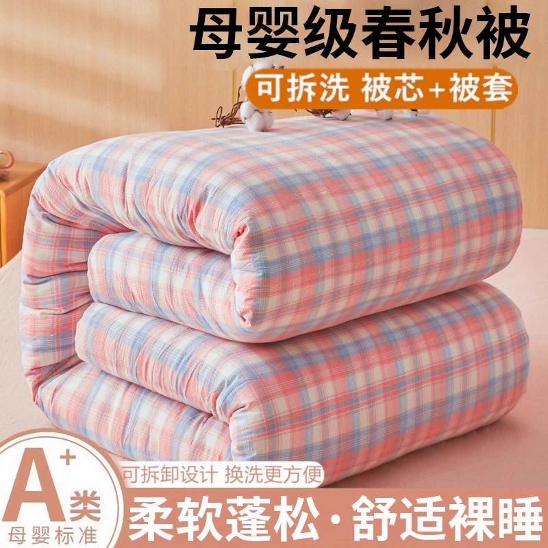 A类家用棉被加厚春秋冬保暖被子学生宿舍单人防寒透气150x200被芯