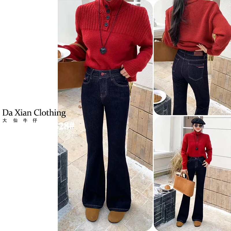 【大仙家】整款Q146 秋冬喇叭裤百搭显瘦有弹高腰秋冬