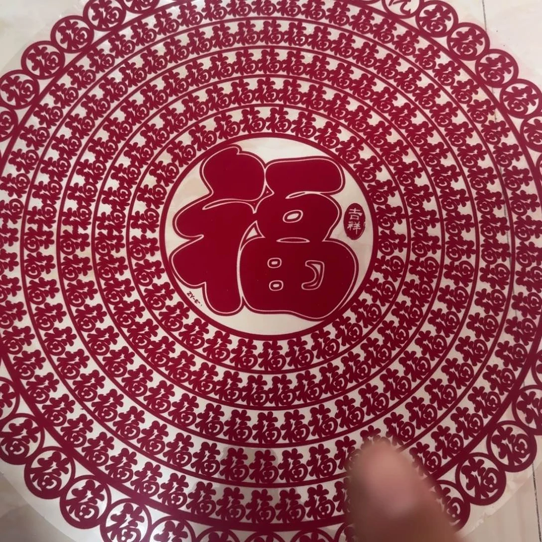 60植绒365天祝福2张