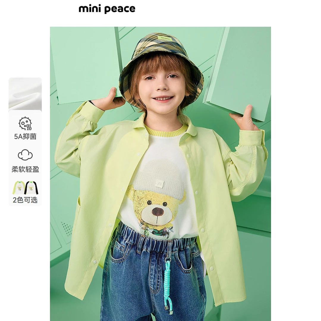 【专柜同款】MINIPEACE太平鸟童装男童长袖T恤儿童大图案内搭上衣
