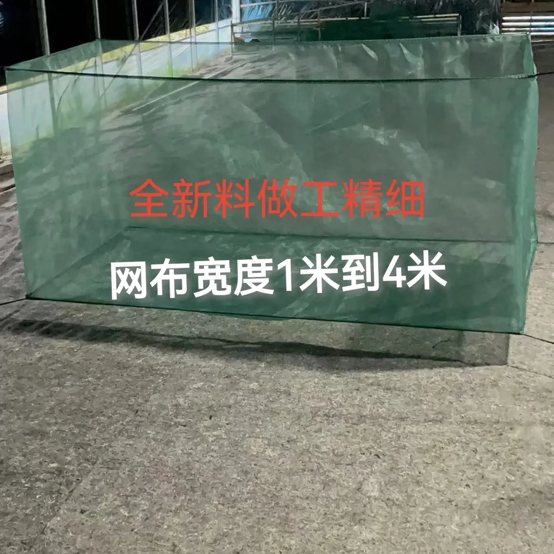 加厚40目水产养殖网箱适用于泥鳅黄鳝龙虾育苗存鱼养鱼网箱