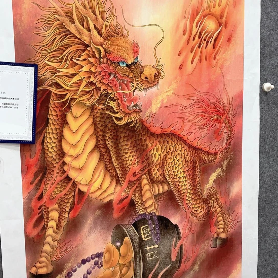 一个钢镚换年画字画