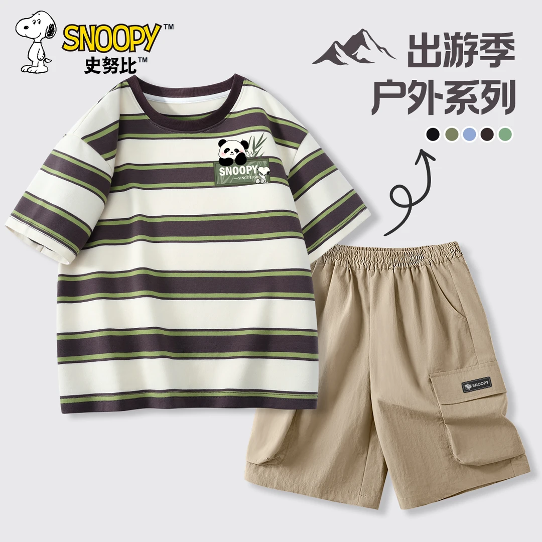 史努比男童套装2025新款儿童夏季百搭童装夏季薄款炸街短袖夏装