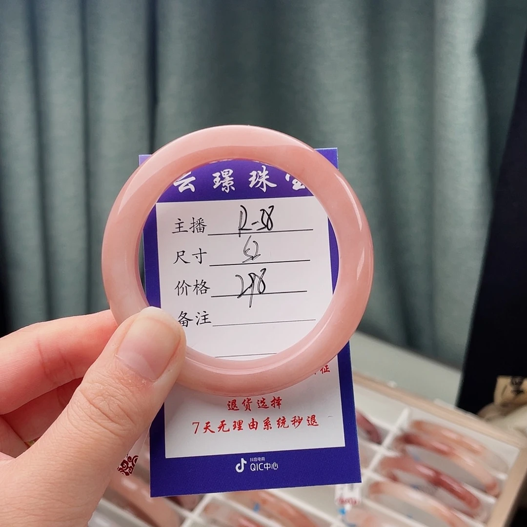 未镶嵌手镯石英质玉