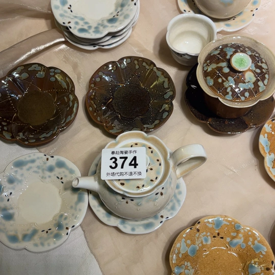 ：374陶瓷陶瓷陶瓷茶具