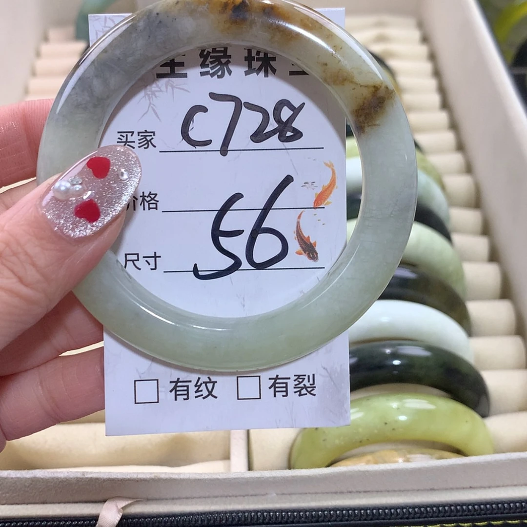 【闪购商品】未镶嵌蛇纹石玉手镯