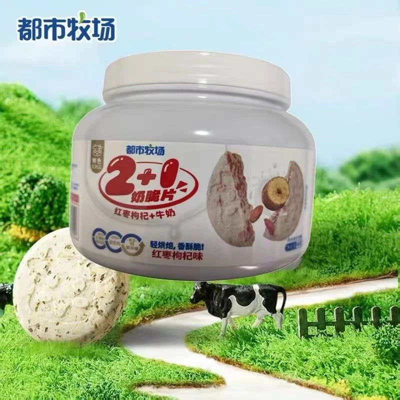【福利】都市牧场多口味奶脆片