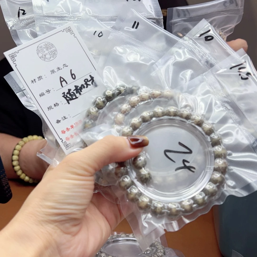 星月菩提手串6 星月菩提