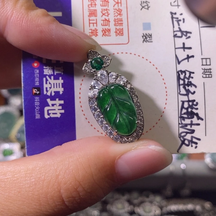 【闪购商品】翡翠未镶嵌颈饰天然