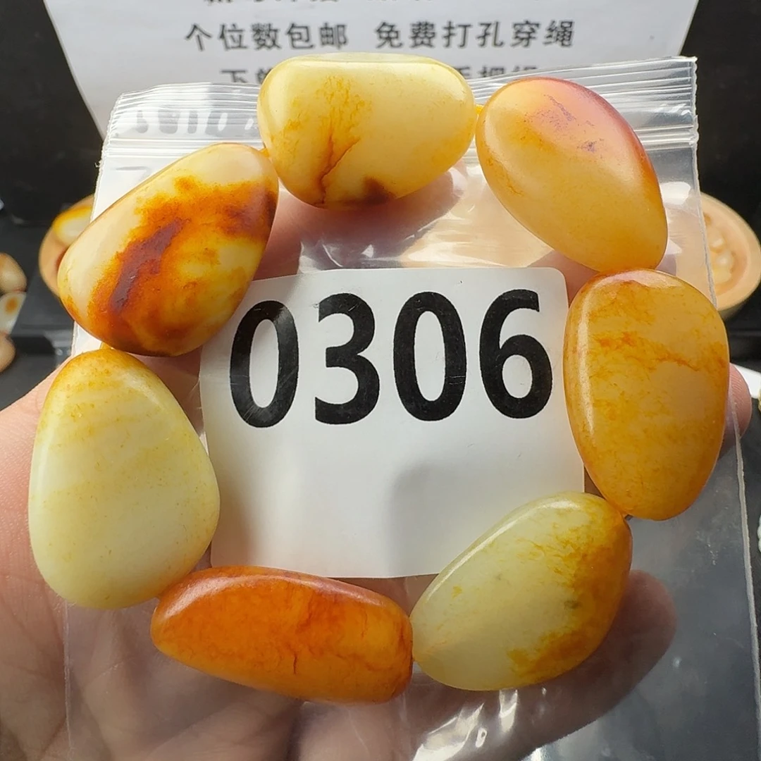 未镶嵌手串和田玉