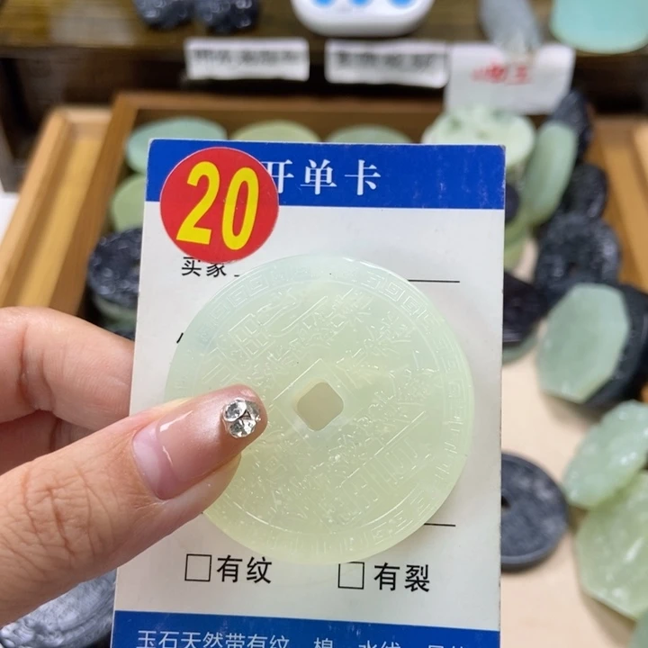 蛇纹石玉未镶嵌挂件顾**妮