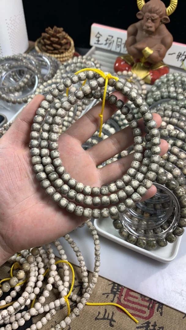 海南原生态星月菩提（改价链接）388