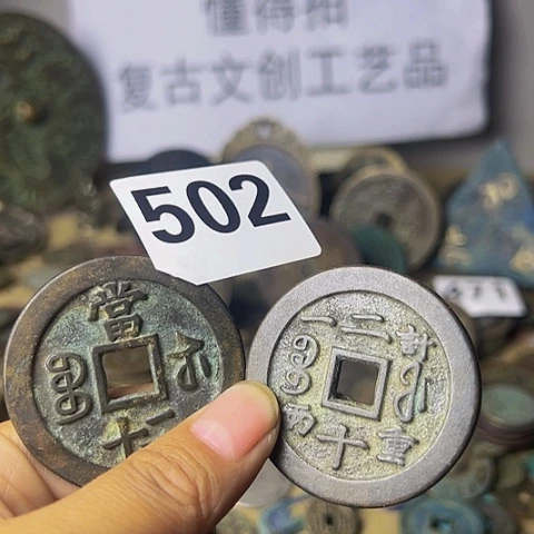 铜十**复古文创工艺品