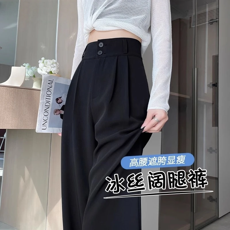 黑色直筒裤女夏季薄款窄版高腰显瘦拖地双排扣休闲黑色阔腿西装裤