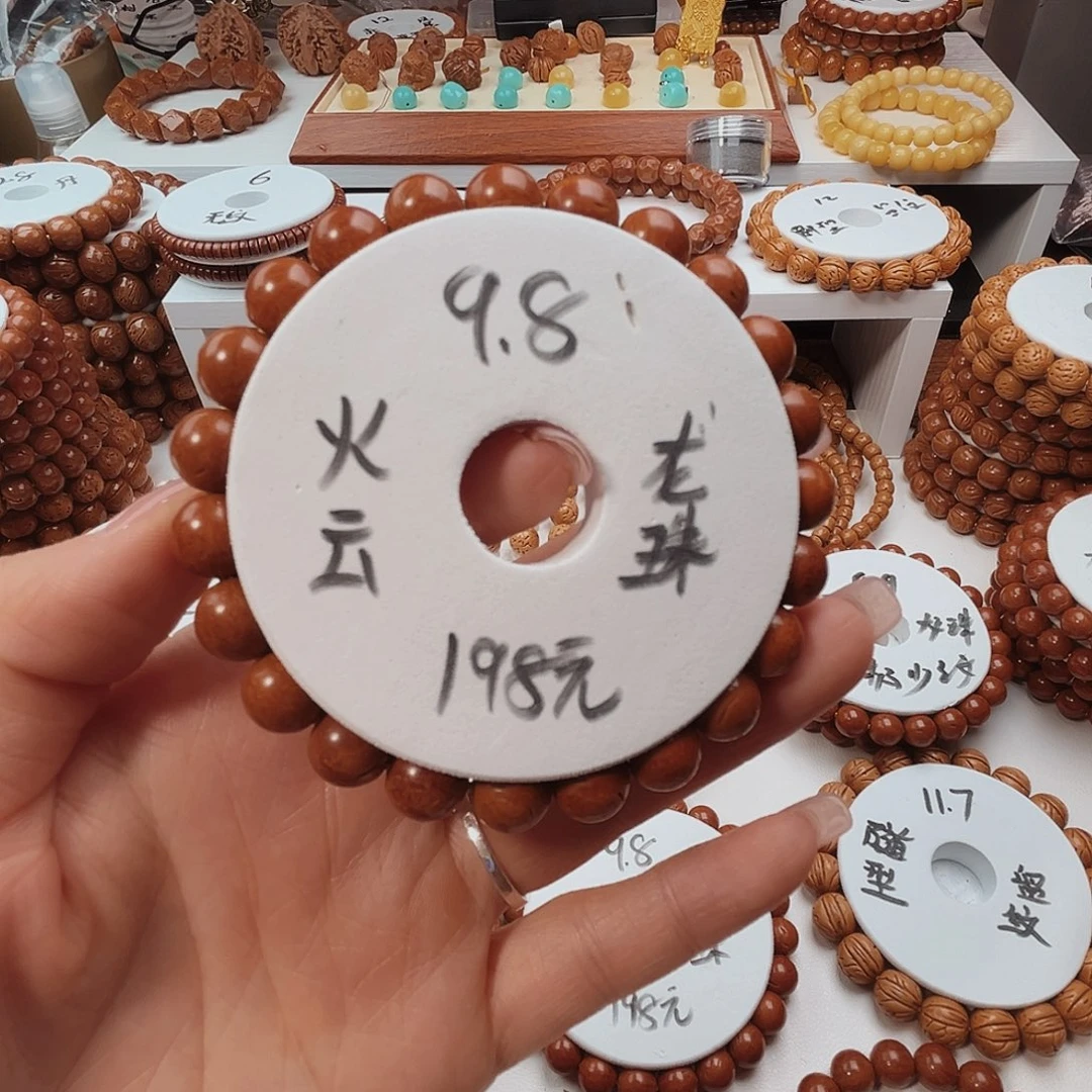桃核手串吊****工桃核光珠