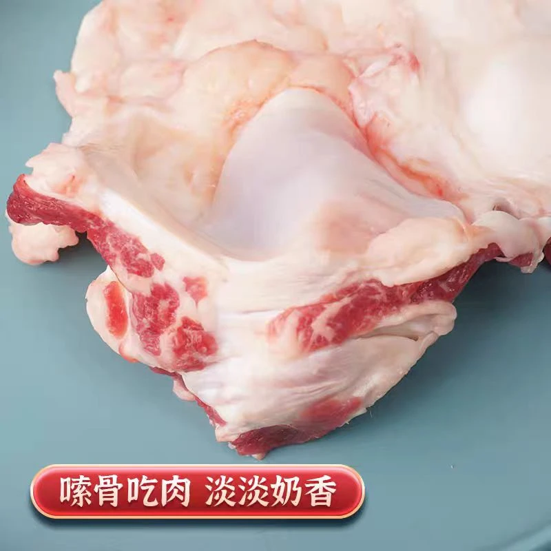 新鲜牛窝骨多筋少肉香嫩醇鲜京东空运包邮