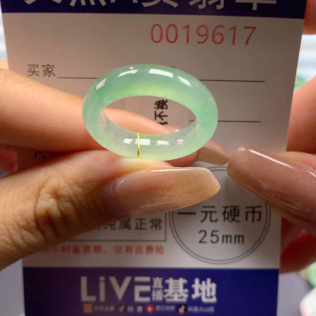 未镶嵌戒指翡翠18号