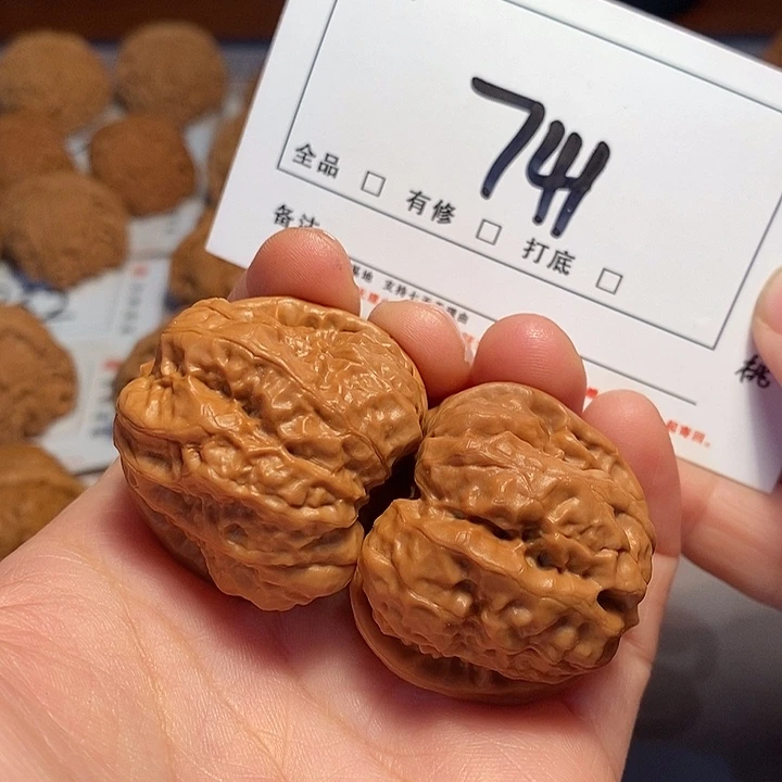 大叶紫檀（黑酸枝木类）蛤蟆37尺741号